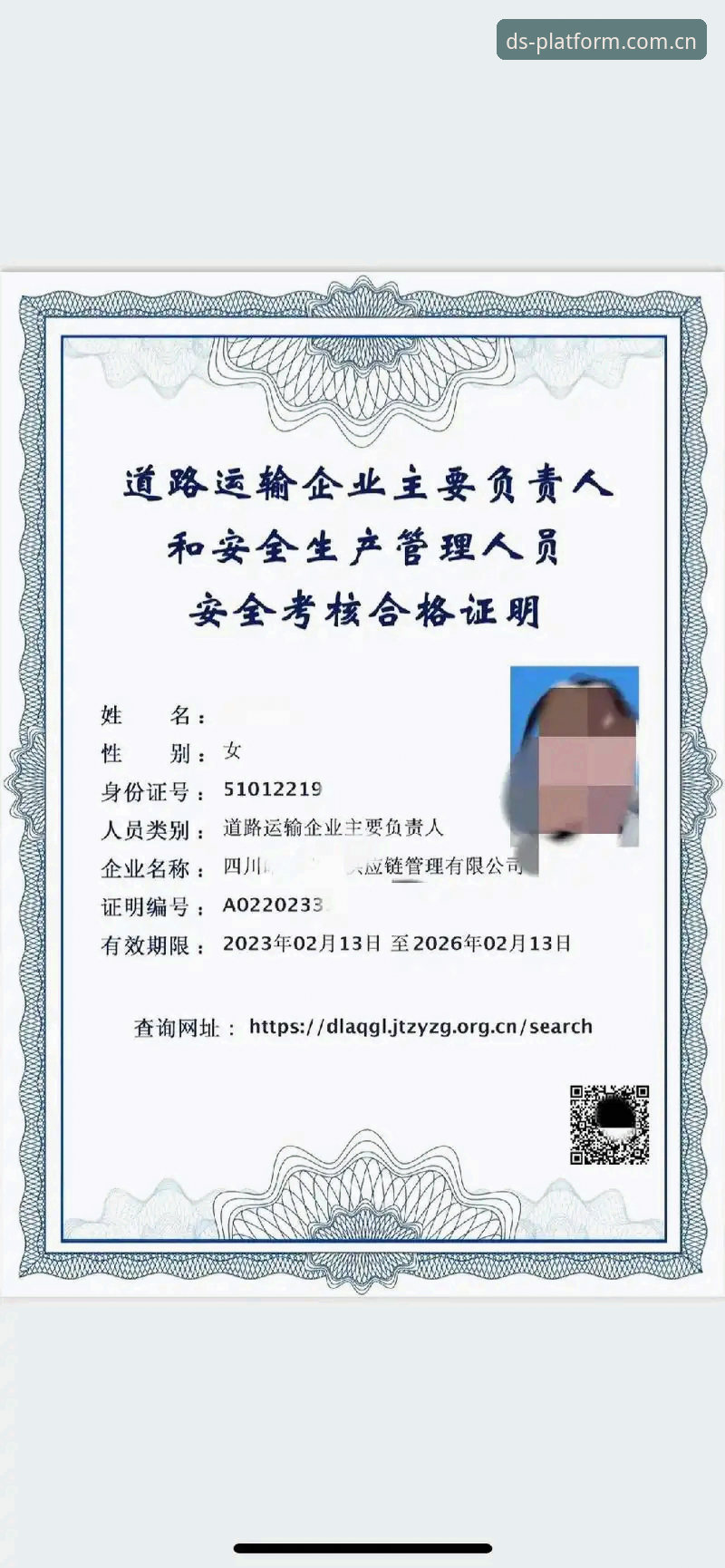 鼎盛官方入口深度解析：正版下载与平台认证的安全之道