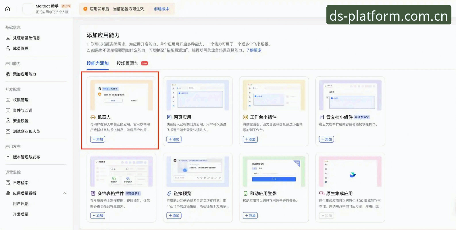 鼎盛官方入口深度评测:从下载到注册的全流程实战指南