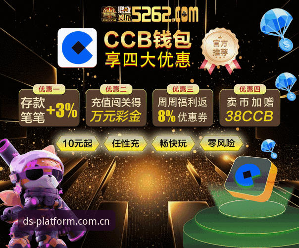 鼎盛官方入口最新动态:v3.0.8版本发布,DS官方网站认证体系全面升级