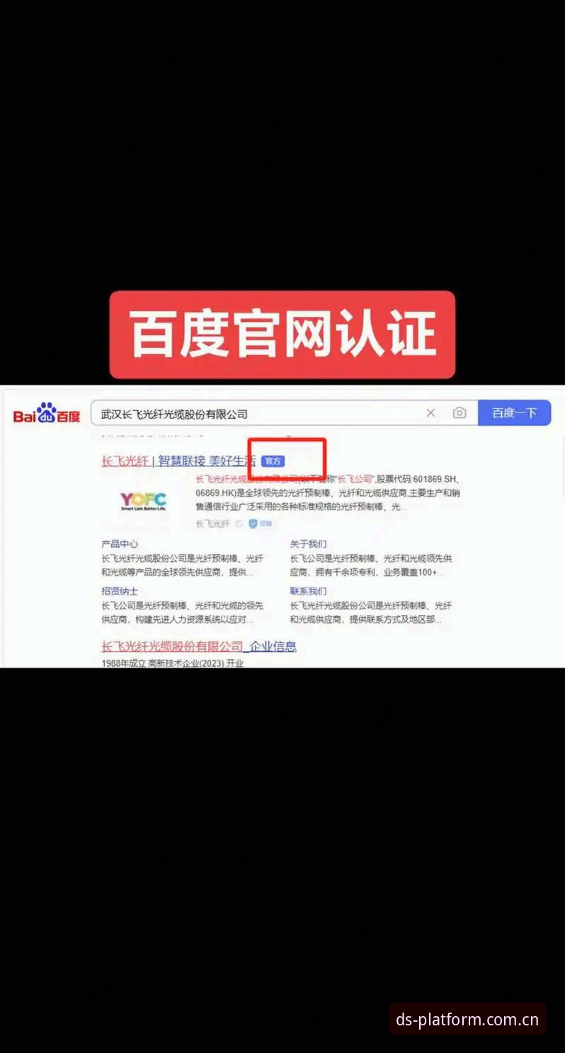 鼎盛官方入口实用指南:如何快速找到正版应用与认证平台